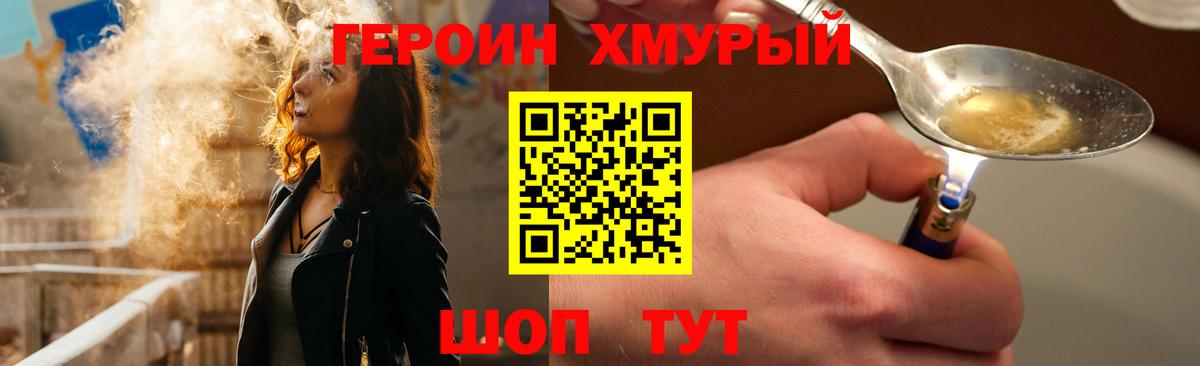 МЕФ   Вход с VPN  Гашиш  Конопля  Арзамас  Где найти наркотики? 