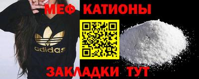 кокаин премиум Мариинск