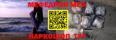 стафф Малгобек