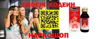 кокаин премиум Мариинск
