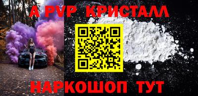 кокаин премиум Мариинск