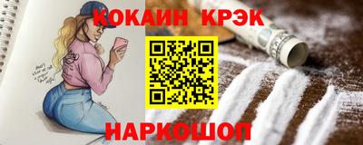 стафф Малгобек
