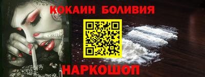 стафф Малгобек