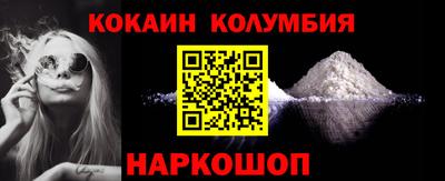 стафф Малгобек