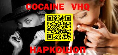 стафф Малгобек