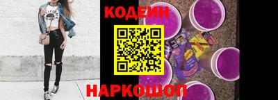 кокаин премиум Мариинск