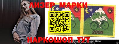 кокаин премиум Мариинск