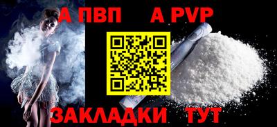 стафф Малгобек