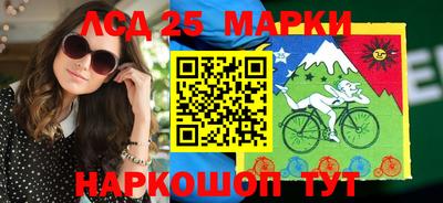 кокаин премиум Мариинск