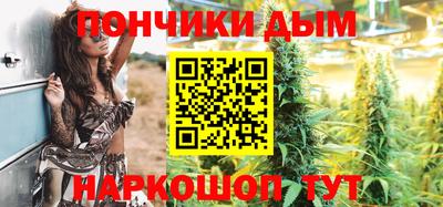 кокаин премиум Мариинск