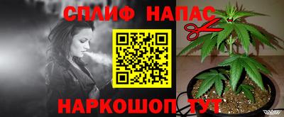 кокаин премиум Мариинск