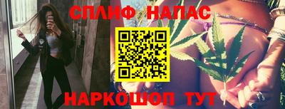 стафф Малгобек