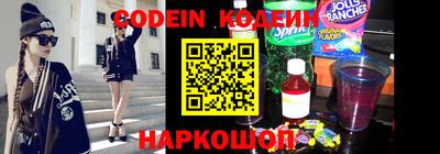 стафф Малгобек