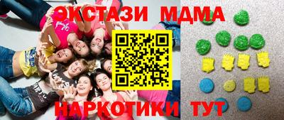 кокаин премиум Мариинск