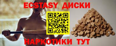 кокаин премиум Мариинск
