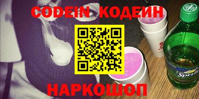 ALPHA PVP Малоярославец