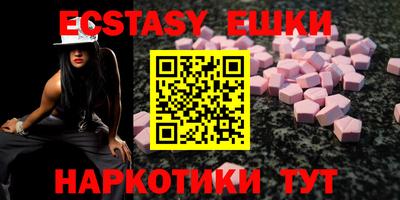 кокаин премиум Мариинск