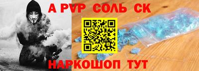 кокаин премиум Мариинск