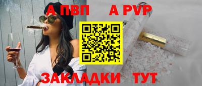 ALPHA PVP Малоярославец
