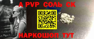 ALPHA PVP Малоярославец