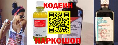 кокаин премиум Мариинск