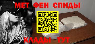 кокаин премиум Мариинск