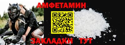 стафф Малгобек