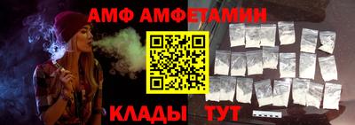 ALPHA PVP Малоярославец
