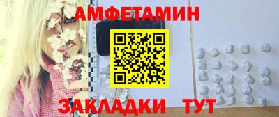 стафф Малгобек