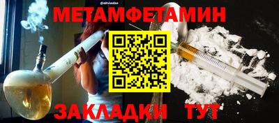 кокаин премиум Мариинск