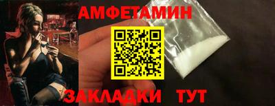 кокаин премиум Мариинск