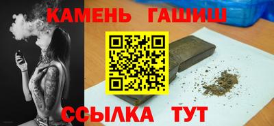 стафф Малгобек