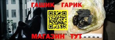 стафф Малгобек