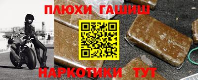 стафф Малгобек