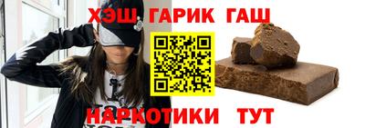 стафф Малгобек
