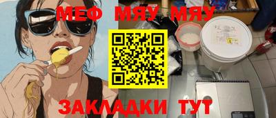 кокаин премиум Мариинск