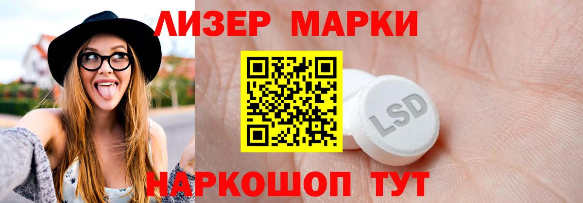 Лсд 25 экстази кислота  Лсд 25 экстази  Арзамас  Вход с VPN  Лсд 25 экстази кислота 