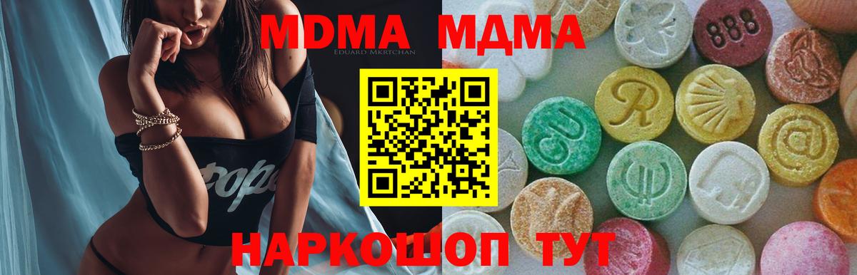 ГАШИШ Арзамас