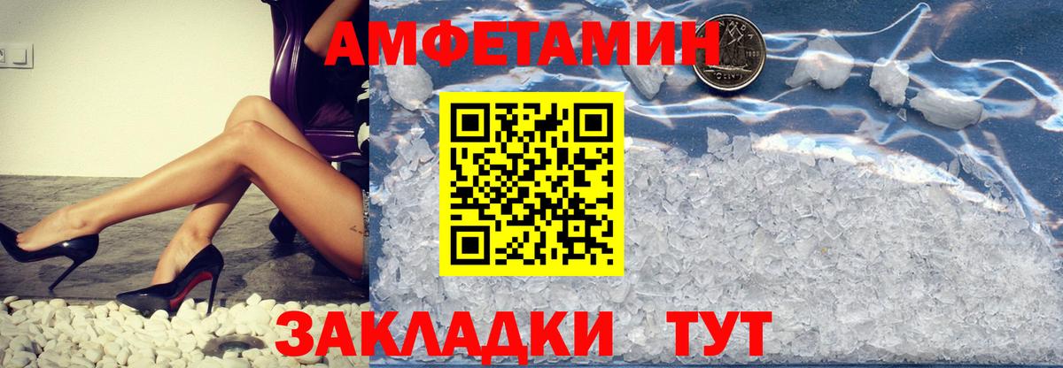 Метамфетамин витя Арзамас