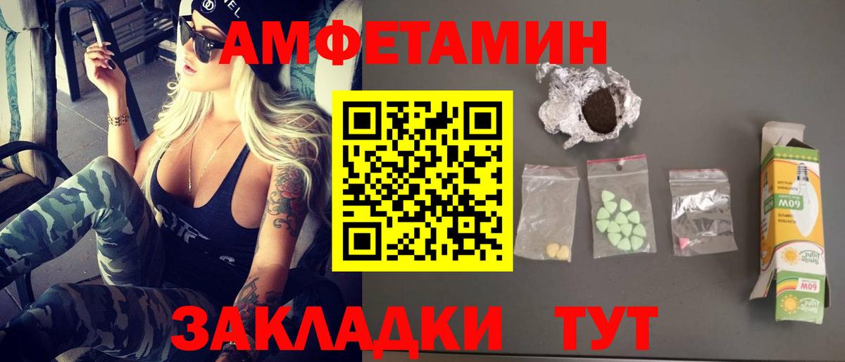 Метамфетамин мет  Вход с VPN  Метамфетамин мет  Арзамас 