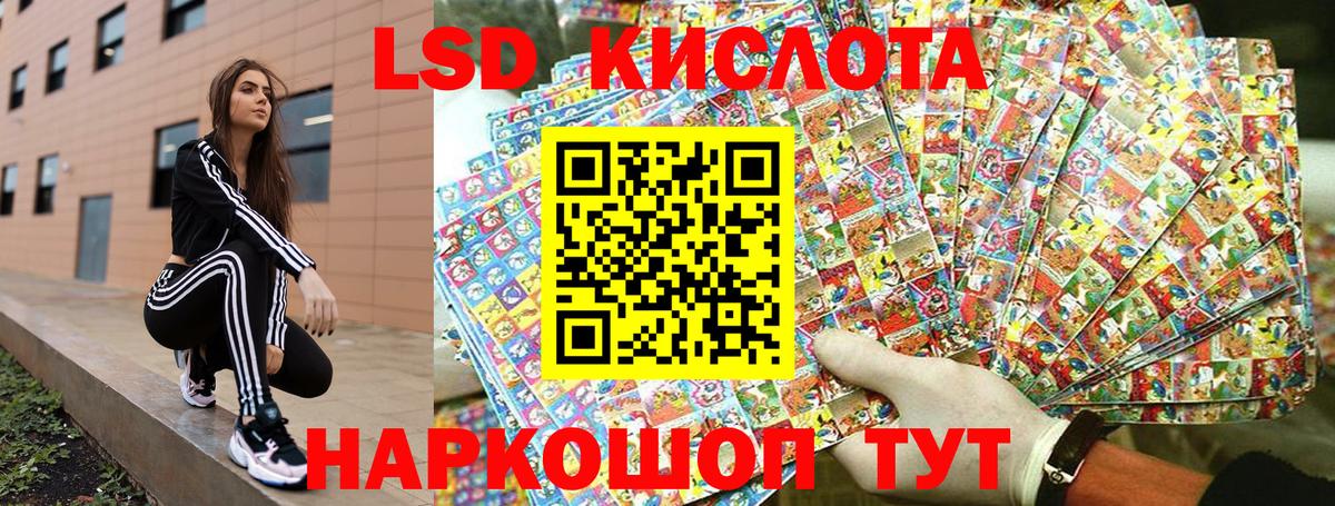 Наркотические марки 1,8мг Арзамас