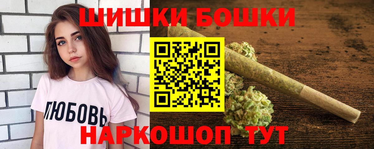 МАРИХУАНА ГИДРОПОН Арзамас